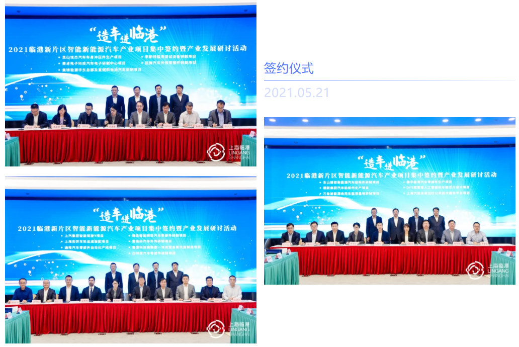 新能源汽車,電動汽車,特斯拉,上汽集團 新能源汽車,電動汽車,特斯拉,上汽集團
