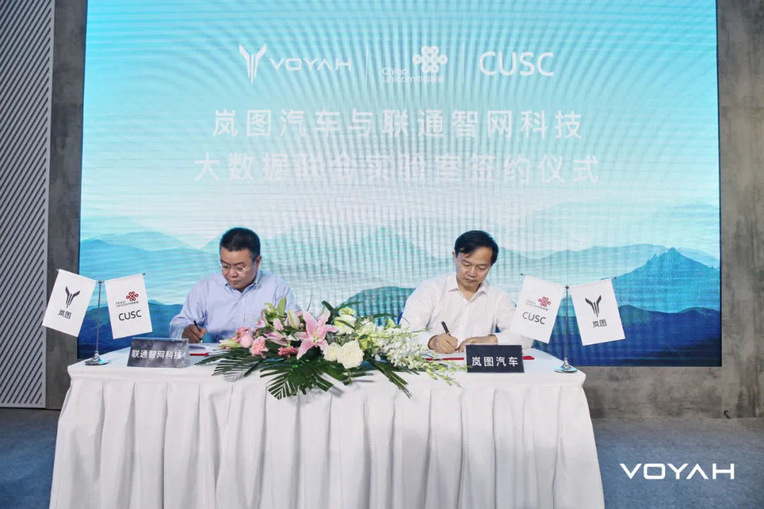 新能源汽車,電動汽車,東風(fēng)汽車,智能網(wǎng)聯(lián) 新能源汽車,電動汽車,東風(fēng)汽車,智能網(wǎng)聯(lián)