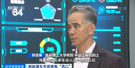新能源汽車(chē),充換電,換電站