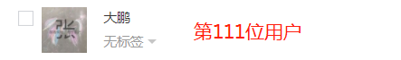 海融網