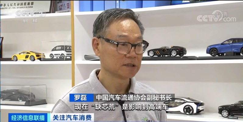 汽車芯片,新能源汽車,電動汽車