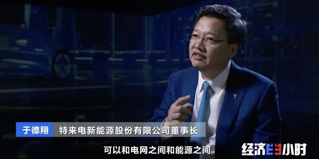 電動(dòng)汽車將變“充電寶”，能充電也能放電？！還能賺錢？
