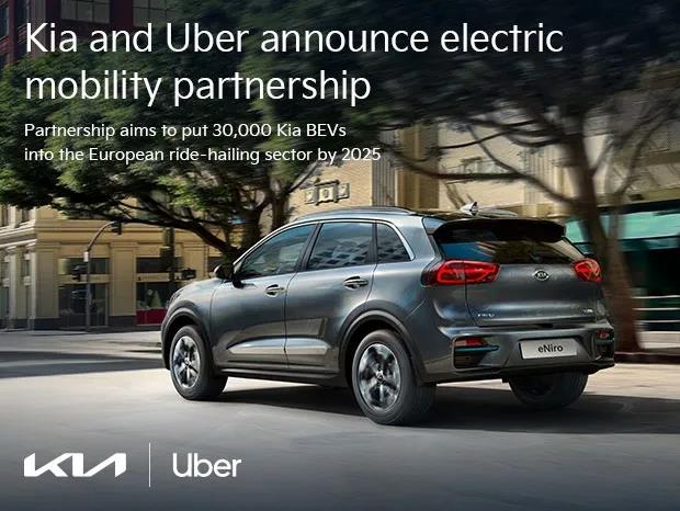 現代汽車,起亞,Uber,電動汽車