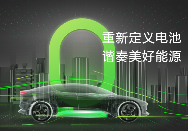 圖片來源:Envision AESC官網(wǎng) 圖片來源:Envision AESC官網(wǎng)