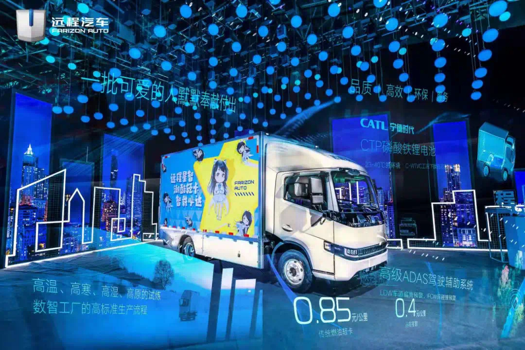吉利商用車 吉利商用車