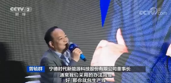 “電池荒”來襲!車企CEO蹲點兒“搶”貨!一場爭奪戰悄然打響! “電池荒”來襲!車企CEO蹲點兒“搶”貨!一場爭奪戰悄然打響!