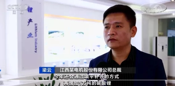 “電池荒”來襲!車企CEO蹲點兒“搶”貨!一場爭奪戰悄然打響! “電池荒”來襲!車企CEO蹲點兒“搶”貨!一場爭奪戰悄然打響!