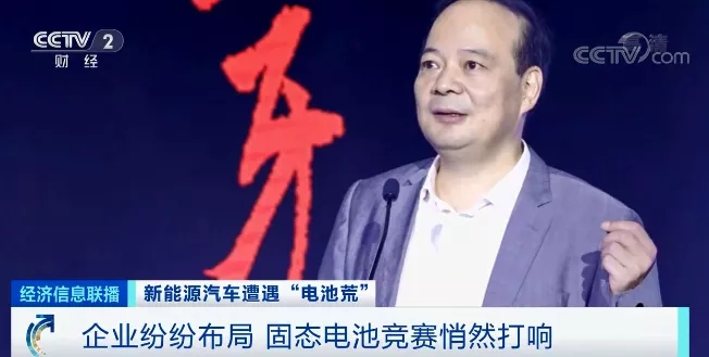 “電池荒”來襲!車企CEO蹲點兒“搶”貨!一場爭奪戰悄然打響! “電池荒”來襲!車企CEO蹲點兒“搶”貨!一場爭奪戰悄然打響!