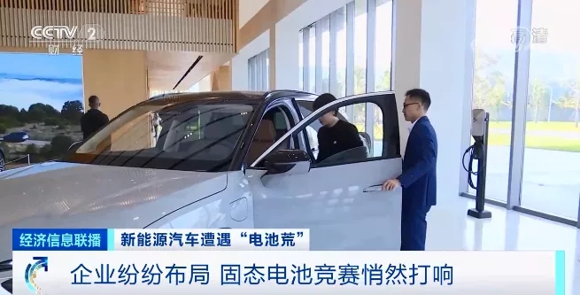 “電池荒”來襲!車企CEO蹲點兒“搶”貨!一場爭奪戰悄然打響! “電池荒”來襲!車企CEO蹲點兒“搶”貨!一場爭奪戰悄然打響!