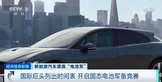 “電池荒”來襲!車企CEO蹲點兒“搶”貨!一場爭奪戰悄然打響! “電池荒”來襲!車企CEO蹲點兒“搶”貨!一場爭奪戰悄然打響!