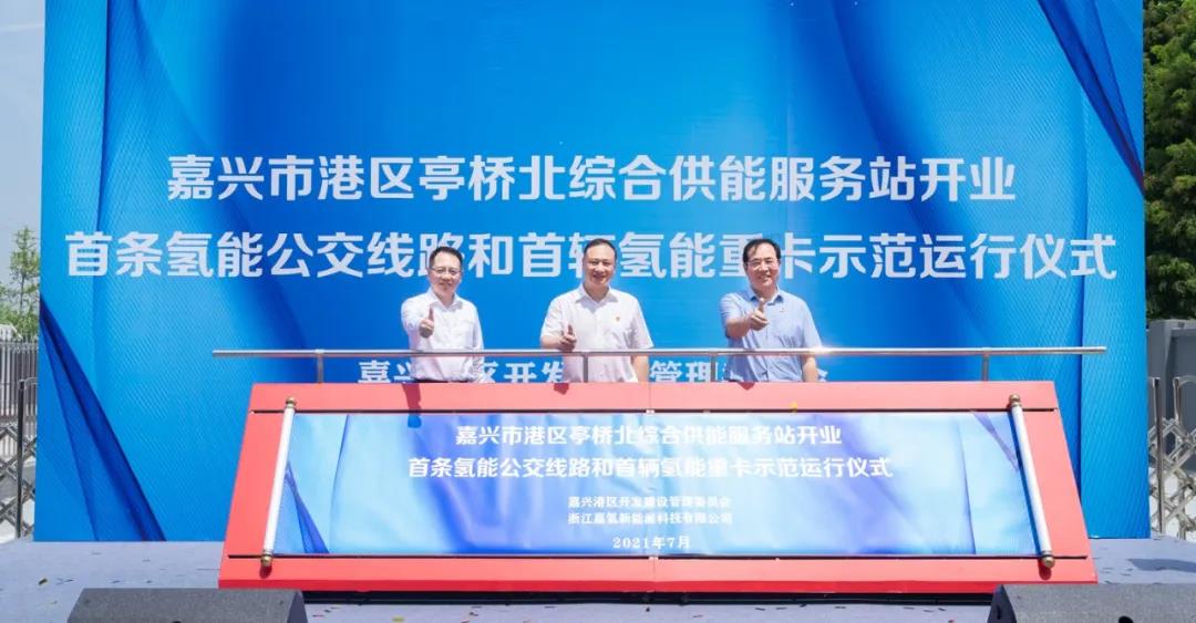 嘉興港區 嘉興港區