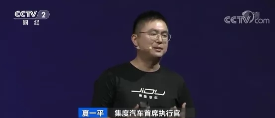 造車(chē)新勢(shì)力,自動(dòng)駕駛,車(chē)聯(lián)網(wǎng) 造車(chē)新勢(shì)力,自動(dòng)駕駛,車(chē)聯(lián)網(wǎng)