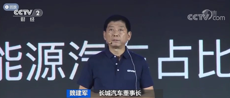 造車(chē)新勢(shì)力,自動(dòng)駕駛,車(chē)聯(lián)網(wǎng) 造車(chē)新勢(shì)力,自動(dòng)駕駛,車(chē)聯(lián)網(wǎng)