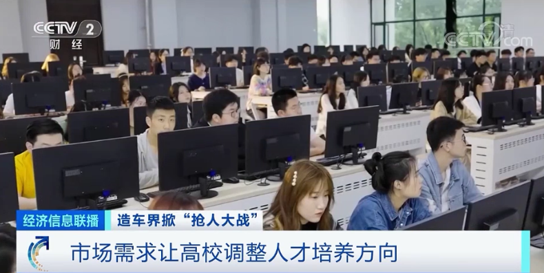 造車(chē)新勢(shì)力,自動(dòng)駕駛,車(chē)聯(lián)網(wǎng) 造車(chē)新勢(shì)力,自動(dòng)駕駛,車(chē)聯(lián)網(wǎng)