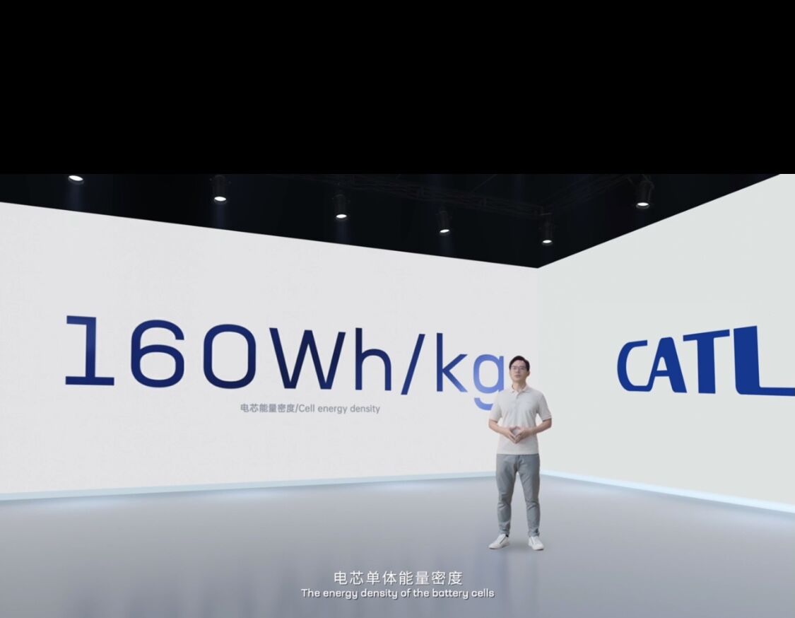 寧德時代發(fā)布第一代鈉離子電池產品和技術