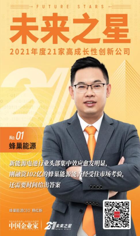 中國企業家雜志 中國企業家雜志