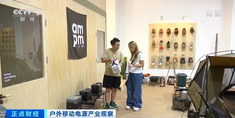 “戶外電源”賣爆了！火到沒庫存！“充電寶”企業紛紛轉戰生產它！到底是干啥的？