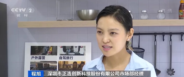 “戶外電源”賣爆了！火到沒庫存！“充電寶”企業紛紛轉戰生產它！到底是干啥的？