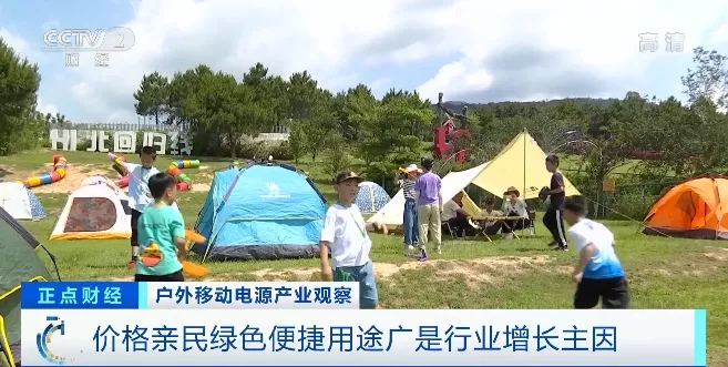 “戶外電源”賣爆了！火到沒庫存！“充電寶”企業紛紛轉戰生產它！到底是干啥的？