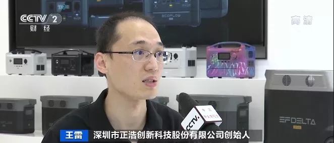 “戶外電源”賣爆了！火到沒庫存！“充電寶”企業紛紛轉戰生產它！到底是干啥的？