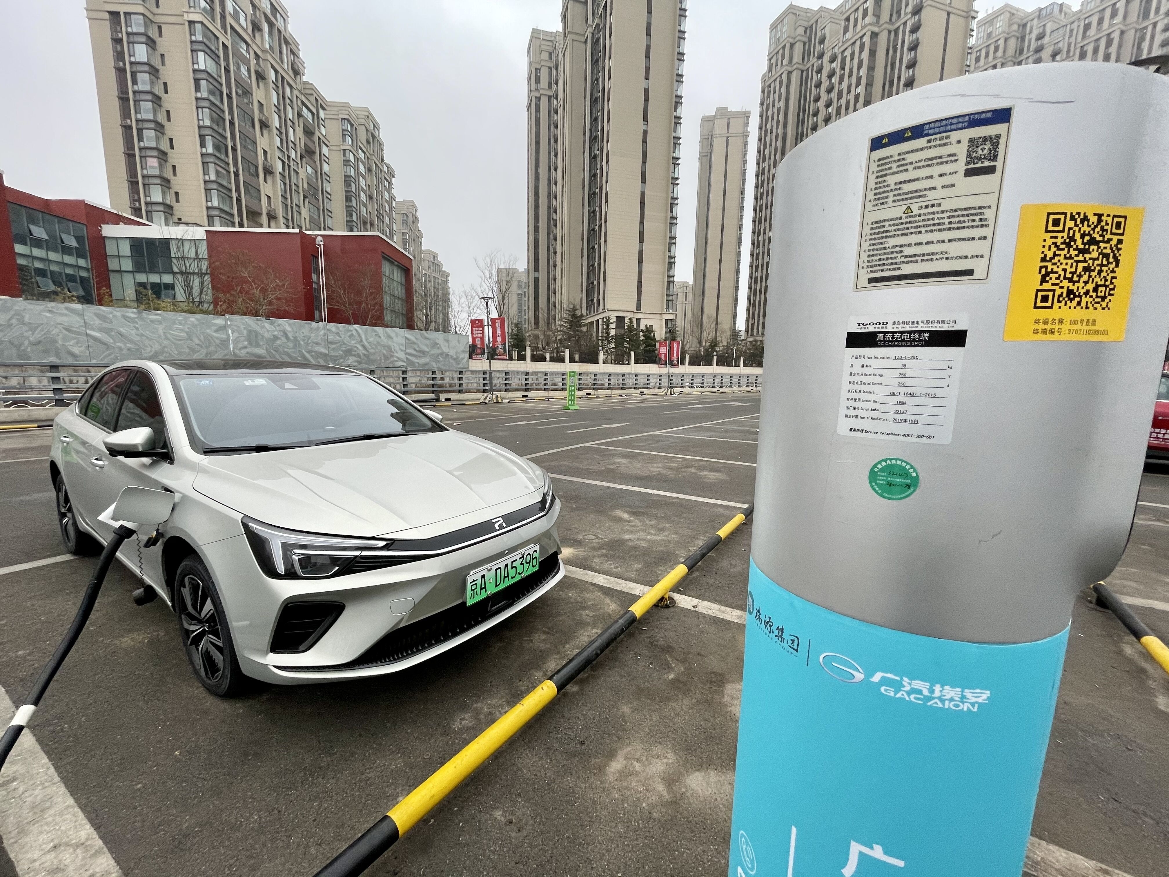 R電動車充電中 R電動車充電中