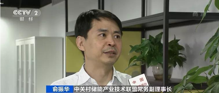 儲(chǔ)能