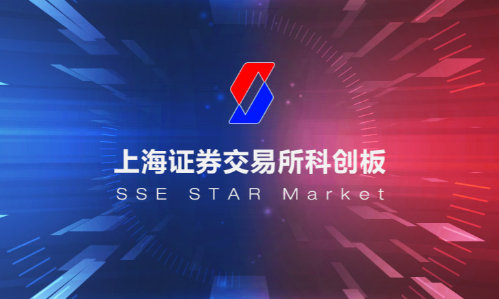 科創板上市公司中報整體營收5195億！這一行業貢獻近兩成