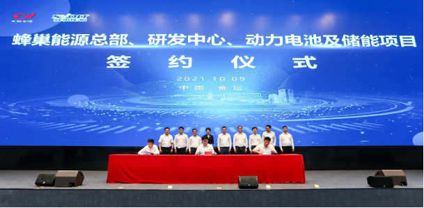 蜂巢能源常州總部新建40GWh新能源電池項(xiàng)目 總產(chǎn)能規(guī)劃已超200GWh