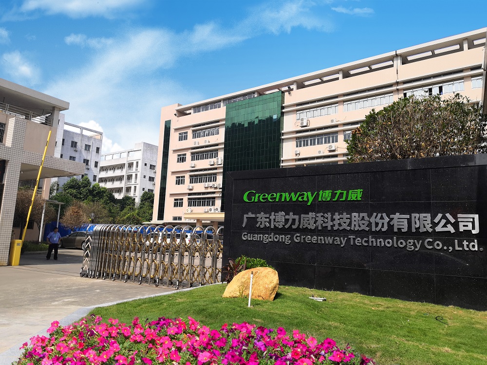 廣東博力威科技股份有限公司 廣東博力威科技股份有限公司