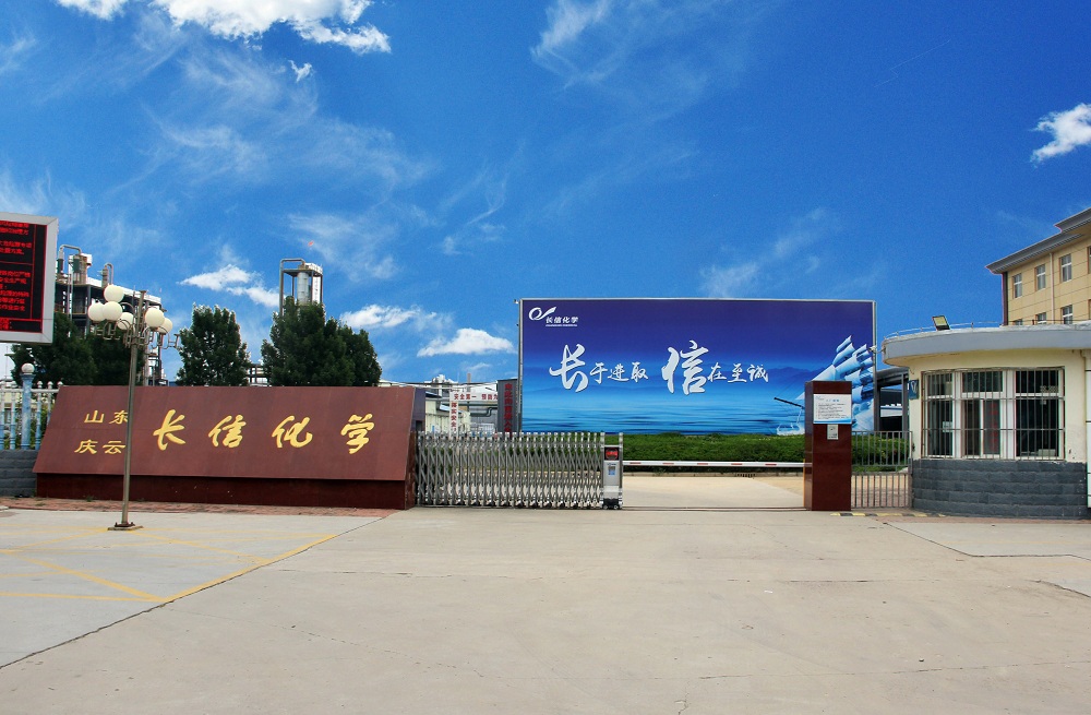 聚焦NMP/CNT系列產(chǎn)品技術(shù)進步 長信化學(xué)將亮相CIBF 2023