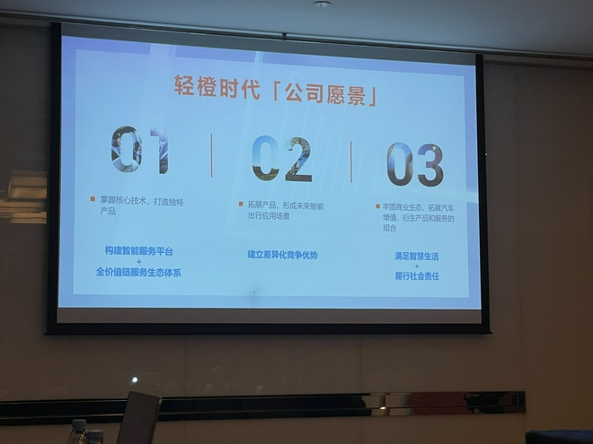 新浪汽車原文配圖 新浪汽車原文配圖