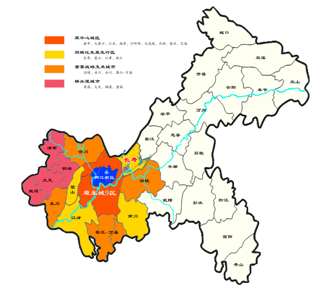 加快培育鋰電池一體化產業集群 長壽經開區打造世界一流新材料新能源基地 加快培育鋰電池一體化產業集群 長壽經開區打造世界一流新材料新能源基地