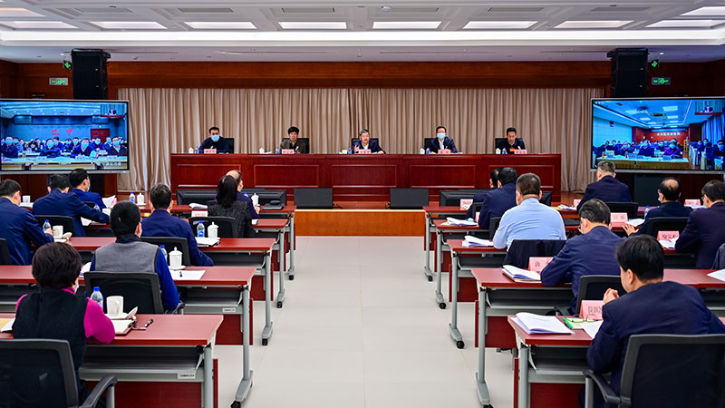 國際能源局全國能源工作會議