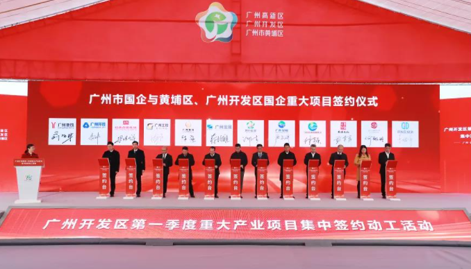 圖片來源：廣州高新區發布