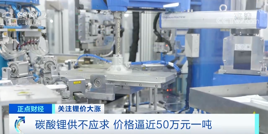 幾乎0庫存！半天漲萬元！付款不及時訂單即作廢！有啥“鋰”由？