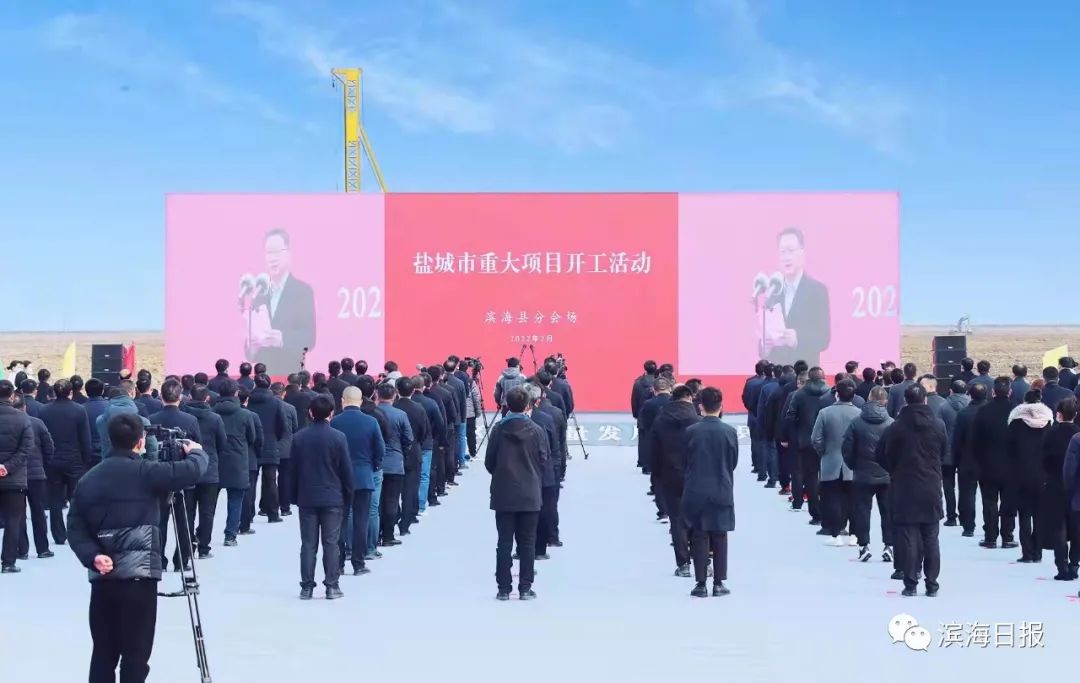 總投資60億！凱金鋰電材料項目在江蘇濱海港開工