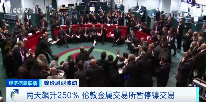 這種金屬，期貨兩天飆升250%！進(jìn)口每噸虧損超10萬(wàn)元！