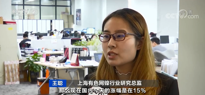 這種金屬，期貨兩天飆升250%！進(jìn)口每噸虧損超10萬(wàn)元！