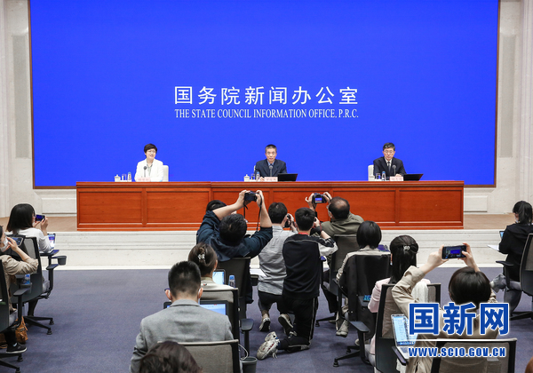 國務(wù)院新聞辦公室舉行新聞發(fā)布會 國務(wù)院新聞辦公室舉行新聞發(fā)布會