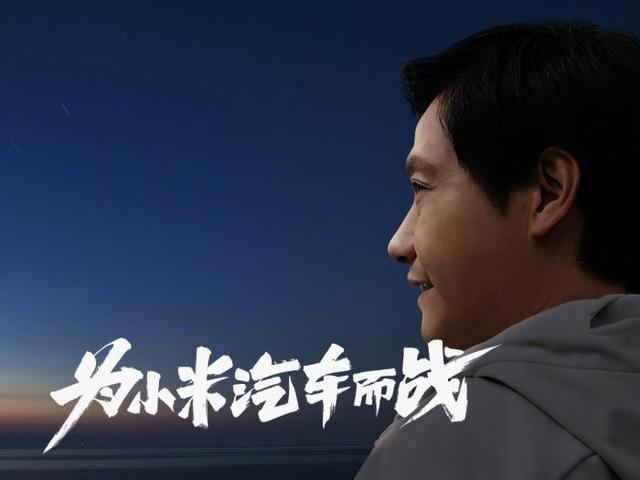 小米汽車動(dòng)力電池專利獲授權(quán) 可提高電池安全及快充性能