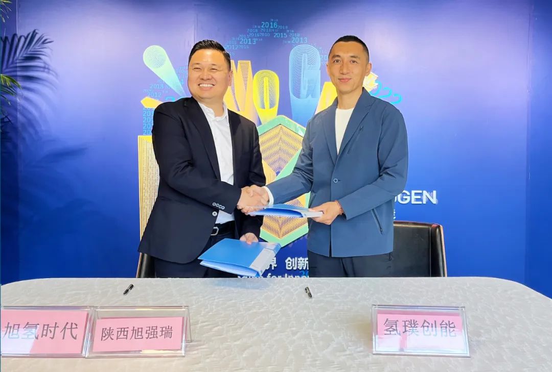 氫璞創能與陜西旭強瑞簽訂戰略合作協議 氫璞創能與陜西旭強瑞簽訂戰略合作協議