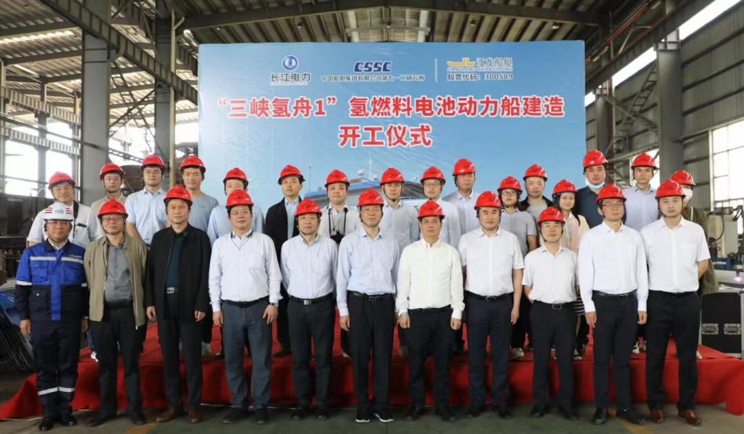 國(guó)內(nèi)首艘氫燃料電池動(dòng)力船開工