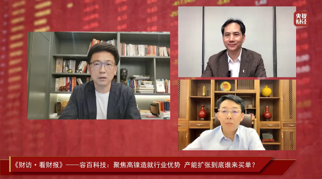 鋰電正極材料高鎳化轉(zhuǎn)型加速 價值戰(zhàn)已成趨勢