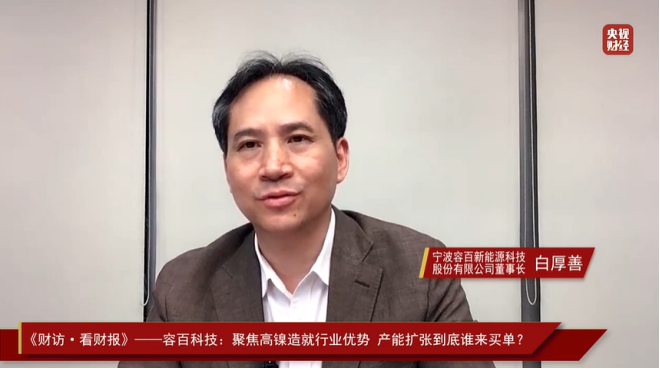 鋰電正極材料高鎳化轉(zhuǎn)型加速 價值戰(zhàn)已成趨勢