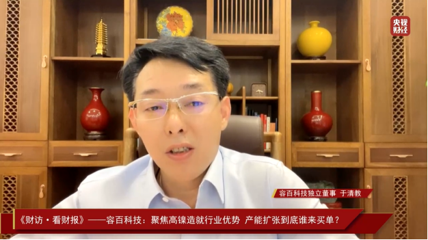 鋰電正極材料高鎳化轉(zhuǎn)型加速 價值戰(zhàn)已成趨勢