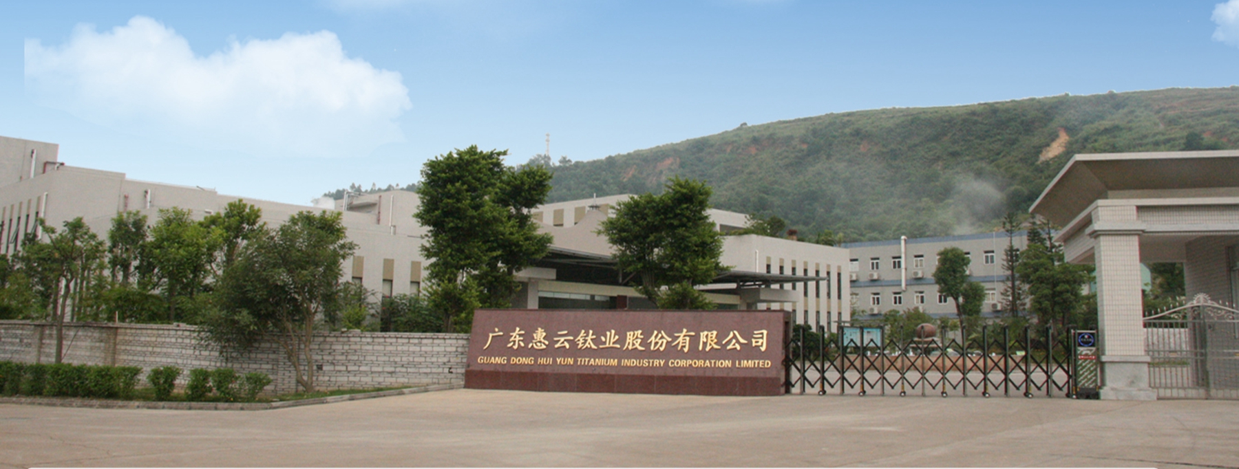 圖片來源：惠云鈦業(yè)官網(wǎng)