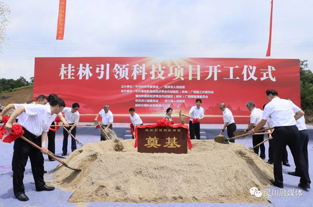 總投資155億！桂林引領(lǐng)科技年產(chǎn)15萬噸正極材料項目開工