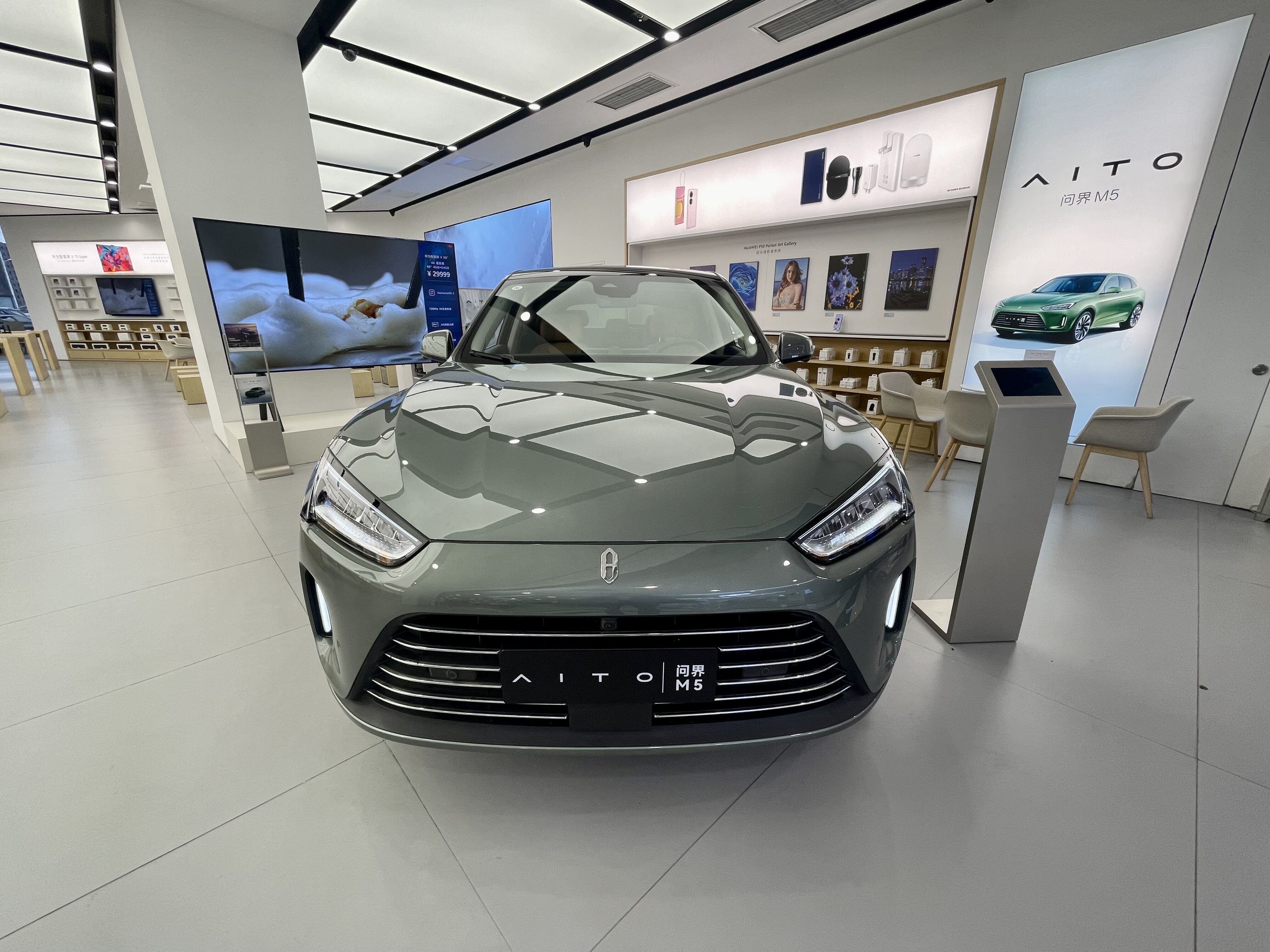 華為問界M5