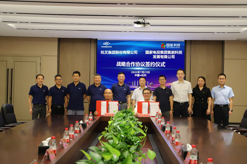 圖片來源：國家電投集團(tuán)氫能公司