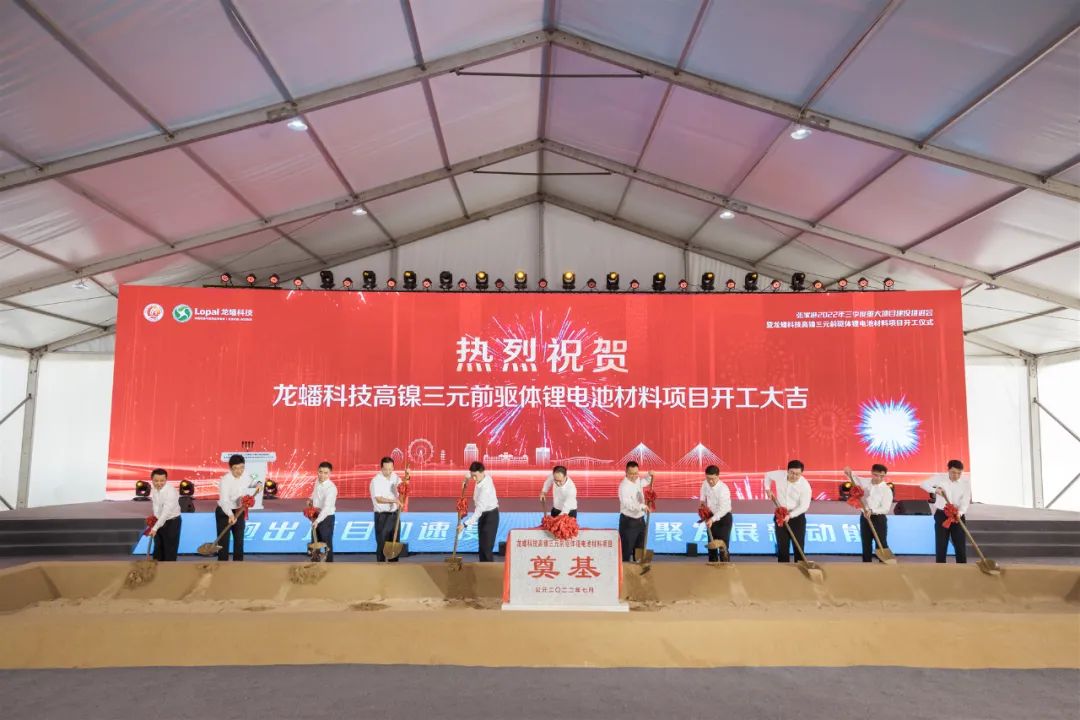【正極材料周報】三元前驅(qū)體鎖單火熱！多家上市公司再加碼鋰資源